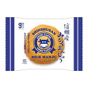 銀の汐 信州産みるくまんじゅう 1個 80コ入り (4962407001034c)(4)