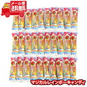 (全国送料無料)お菓子 詰め合わせ マジカルレインボーキャンディ(30コ) メール便 (4962679655126sx30m)【送料無料 詰め合わせ おやつ 小...