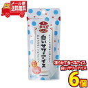 (全国送料無料)お菓子 詰め合わせ 友桝飲料 凍ル堂 凍らせて食べるアイス 白いサワーアイス【6コ】メール便 (4964621700137sx6m)【凍らせるアイス シャーベット 常温保存 アイス 個包装 デザート お試し 送料無料】
