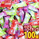 (全国送料無料) 小さなハイチュウ (100コ) さんきゅーマーチ メール便 (4573465130163sx100m)