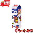 (地域限定送料無料)ハニー 氷みつ(いちご)1.8L(4983124804005k)