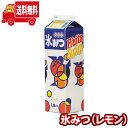(地域限定送料無料)ハニー 氷みつ(レモン)1.8L(4983124804036k)
