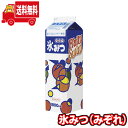 (地域限定送料無料)ハニー 氷みつ(みぞれ)1.8L(4983124804081k)