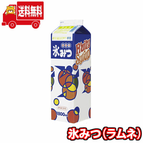 (地域限定送料無料)ハニー 氷みつ(ラムネ)1.8L(4983124804135k)