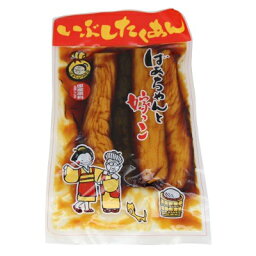 (単品) 森田製菓 いぶしたくあん 400g (4984839009945)