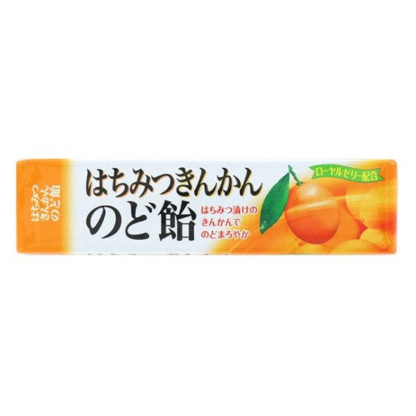 (全国送料無料) ノーベル はちみつきんかんのど飴【10個セット】さんきゅーマーチ メール便 (49536348m) 2