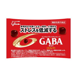 グリコ メンタルバランスチョコレートGABAミルク〈小袋〉 10g 360コ入り (49660272c)