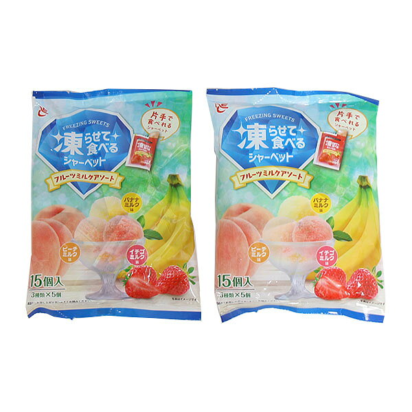 (Envío gratuito a todo el país) Surtido de dulces: sorbetes para tomar helados, surtido de frutas y leche (leche con fresa, leche con plátano, leche con melocotón), 2 unidades, envío por correo ordinario (omb10018) [Envío gratuito, surtido, tentempiés, bolsitas, envases individuales, degustación] — vista 2