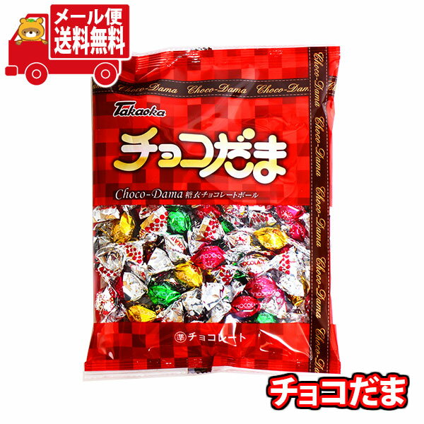 楽天市場】ポーム ダムール チョコの通販