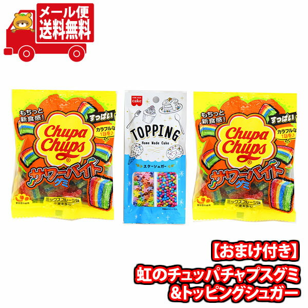 楽天市場】カラフル（総個数3個入り）（グミ｜あめ・ミント・ガム