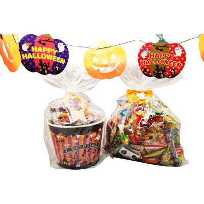 ハロウィンパーティグッズ付き お菓子セット（Aセット） ハロウィンバッグおまけ付 さんきゅーマーチ 【駄菓子 詰め合わせ 子ども会 子供会 景品 販促 イベント 子供会 縁日 お祭り 福袋 お菓子 お祭り(omtma0789)