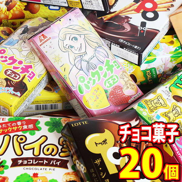 楽天市場】お菓子 詰め合わせ(ブランド森永製菓)(各種 楽天市場】お菓子 詰め合わせ(ブランド森永製菓)(各種