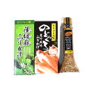 (地域限定送料無料) ふりかけいろいろ食べ比べセット(3種・計3コ) E さんきゅーマーチ (omtma5961k)