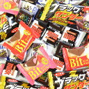 (地域限定送料無料) 人気商品の小袋チョコレートセット A (6種・計170コ) さんきゅーマーチ クール便 (omtma6346kk)