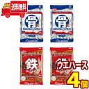 (地域限定送料無料) サクッとおいしく!毎日食べれる骨にカルシウムと鉄プラスコラーゲンウエハースセット(2種・4コ入) さんきゅーマーチ(omtma7477k)