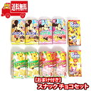 (地域限定送料無料) 森永 パックンチョ ロッテ コアラのマーチ 明治 プッカ (10個) 当たると良いねセット さんきゅーマーチ (omtma7505kk)