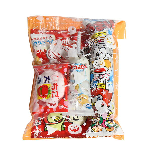 (地域限定送料無料)【100袋】ハロウィン袋 260円 お菓子袋詰め 詰め合わせ 駄菓子 さんきゅーマーチ 【袋詰 駄菓子 詰め合わせ 子ども会 子供会 景品 販促 イベント 旅行 縁日 お祭り 福袋 お祭り・(omtma7571rx100)