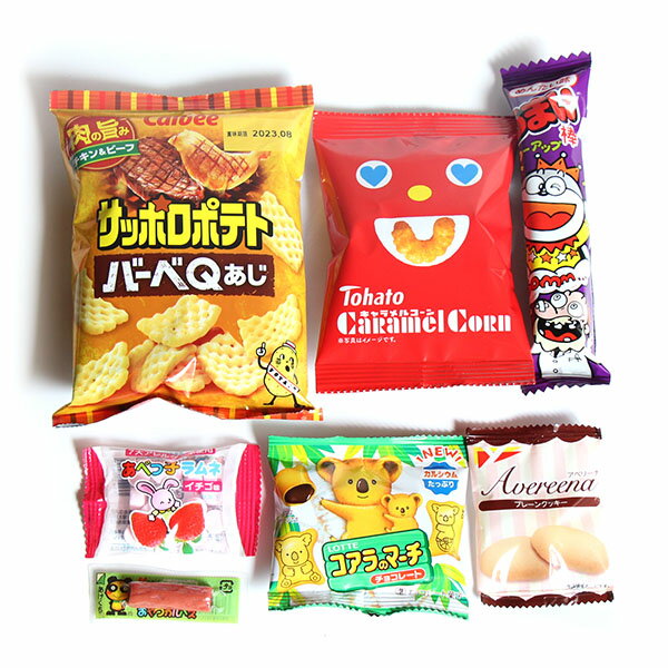 (地域限定送料無料)【10袋】お菓子 詰め合わせ クリスマス袋 袋詰め さんきゅーマーチ 【詰合せ 袋詰 駄菓子 景品 販促 イベント 人気 菓子 お菓子 セット 子供 大量 ばらまき おすすめ パーティー 子供会 おかし 業務用 まとめ買い 個包装 催事 (omtma7781x10k)