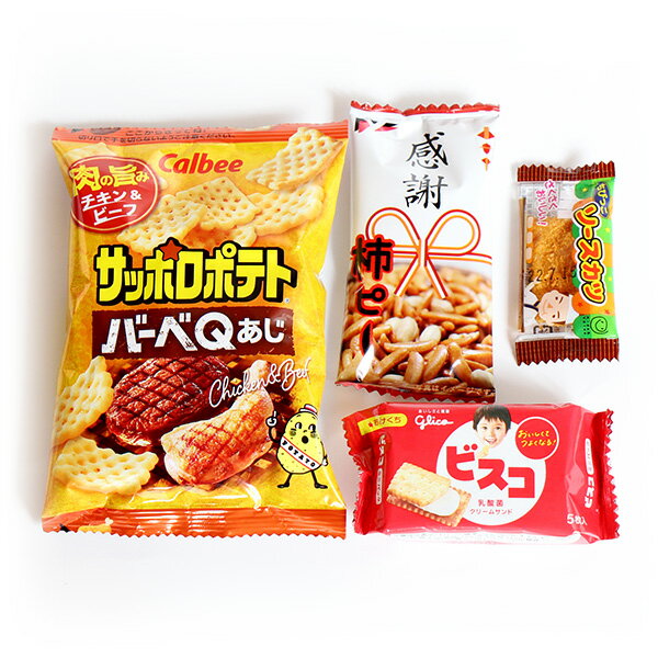 お菓子 詰め合わせ 140円 袋詰め さんきゅーマーチ (omtma7828)【詰合せ 袋詰 駄菓子 子供会 景品 販促 イベント 旅行 縁日 福袋 スナック菓子 お菓子セット 子供 大量 ばらまき おすすめ 子供会 お祭り おかし 業務用 まとめ買い 個包装 催事 スナック菓子 お菓子セット】