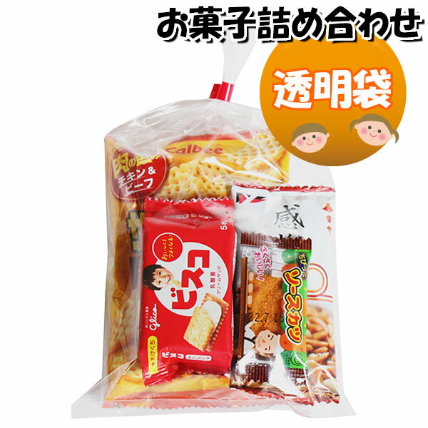 お菓子 詰め合わせ 140円 袋詰め さんきゅーマーチ (omtma7828)【詰合せ 袋詰 駄菓子 子供会 景品 販促 イベント 旅行 縁日 福袋 スナック菓子 お菓子セット 子供 大量 ばらまき おすすめ 子供会 お祭り おかし 業務用 まとめ買い 個包装 催事 スナック菓子 お菓子セット】