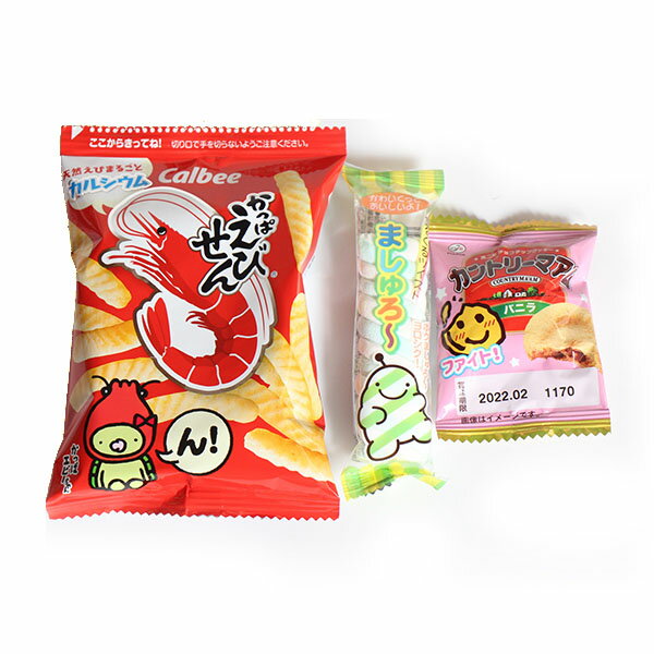 (地域限定送料無料)【20袋】お菓子 詰め合わせ クリスマス袋 袋詰め さんきゅーマーチ 【お菓子 詰合せ 子供 袋詰 景品 子ども会 販促 イベント 駄菓子 詰め合わせ ばらまき お菓子セット 大量 プレゼント 旅行 縁日 福袋 袋詰 子供会 イベント 福袋 (omtma7864x20k)