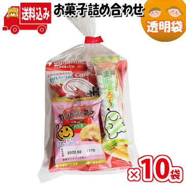 (地域限定送料無料)【10袋】お菓子 詰め合わせ 袋詰め さんきゅーマーチ 【お菓子 詰合せ 子供 袋詰 景品 子ども会 販促 イベント 駄菓子 詰め合わせ ばらまき お菓子セット 大量 プレゼント 旅行 縁日 福袋 袋詰 子供会 袋詰め スナック菓子 お祭り (omtma7860x10k)