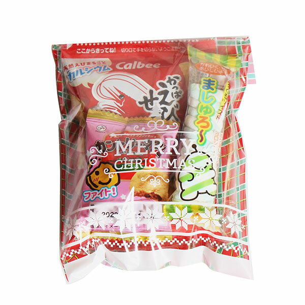 (地域限定送料無料)【10袋】お菓子 詰め合わせ クリスマス袋 袋詰め さんきゅーマーチ 【お菓子 詰合せ 子供 袋詰 景品 子ども会 販促 イベント 駄菓子 詰め合わせ ばらまき お菓子セット 大量 プレゼント 旅行 縁日 福袋 袋詰 子供会 イベント 福袋 (omtma7864x10k)