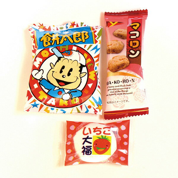 (地域限定送料無料)【30袋】お菓子 詰め合わせ クリスマス袋 袋詰め さんきゅーマーチ 【お菓子 詰合せ 子供 袋詰 景品 子ども会 販促 イベント 駄菓子 詰め合わせ ばらまき お菓子セット 大量 プレゼント 旅行 縁日 福袋 袋詰 子供会 イベント 福袋 (omtma8100x30k)