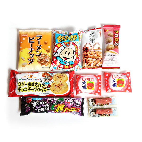 (地域限定送料無料)【100袋】お菓子 詰め合わせ クリスマス袋 袋詰め さんきゅーマーチ 【詰合せ クリスマス会 袋詰 景品 子ども会 イベント 問屋 販促 縁日 駄菓子 詰め合わせ バラまき 配布用 大量 お菓子セット 旅行 福袋 お菓子セット プレゼント (omtma8135x100k)