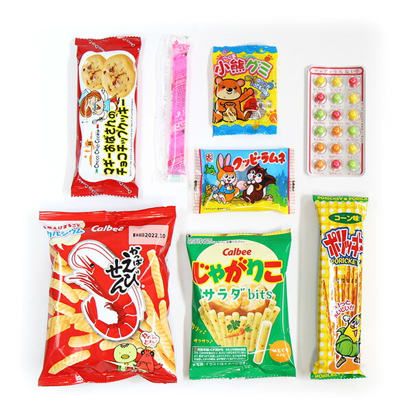 (地域限定送料無料)【20袋】お菓子 詰め合わせ カルビーじゃがりこ小袋も入ったミニ福袋 袋詰め さんきゅーマーチ 【祝い 袋詰 駄菓子 子ども会 子供会 景品 販促 イベント 旅行 お祭り 福袋 おかし オカシセット 業務用 まとめ買い 個包装 祭事】 (omtma8143x20k)