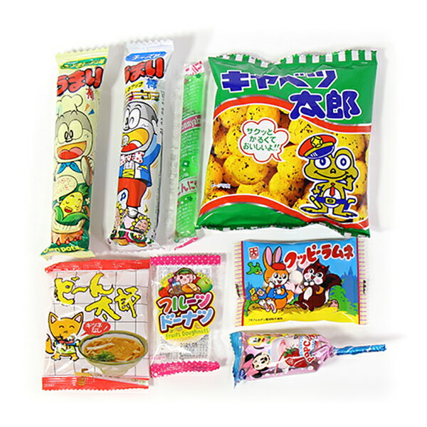 (地域限定送料無料)【40袋】お菓子 詰め合わせ クリスマス袋 袋詰め さんきゅーマーチ 【お菓子 詰合せ 景品 業務用 プレゼント 駄菓子 詰合せ 袋詰め 詰め合わせ お菓子 子供会 こども会 バラまき 配布用 お菓子セット 大量 まとめ買い (omtma8150x40k)