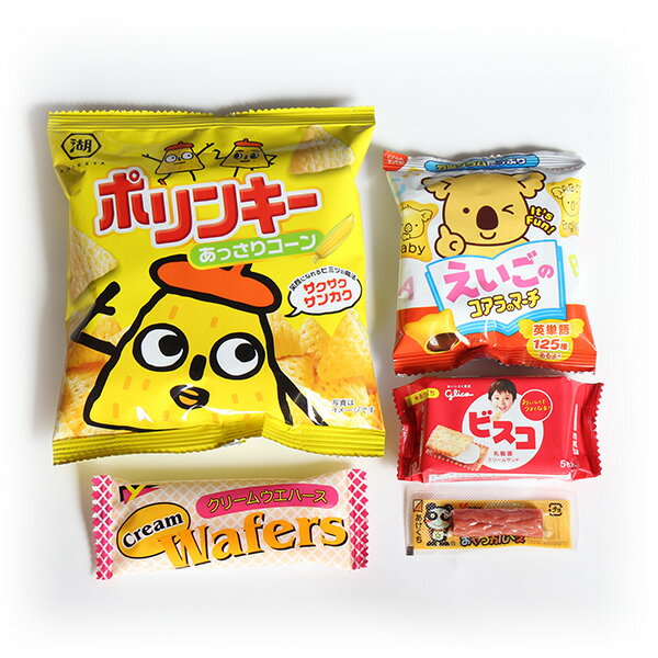 (地域限定送料無料)【100袋】お菓子 詰め合わせ クリスマス袋 袋詰め さんきゅーマーチ 【詰め合わせ お菓子詰め合わせ お菓子 駄菓子 お祭り 子ども会 イベント 問屋 販促 縁日 子供会 こども会 個包装 業務用 大量 スナック 旅行 まとめ買い 詰合せ (omtma8154x100k)