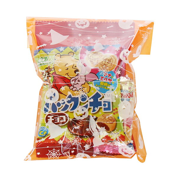 (地域限定送料無料)【30袋】お菓子 詰め合わせ ハロウィン袋 袋詰め さんきゅーマーチ 【詰め合わせ お菓子 個包装 問屋 販促 業務用 配布用 縁日 お祭り イベント 子ども会 子供会 大量 スナック まとめ買い お菓子セット 袋詰め 詰合せ こども会 (omtma8200x30k)