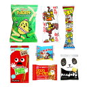 お菓子 詰め合わせ クリスマス袋 340円 袋詰め (omtma8434)【詰め合わせ お菓子詰め合わせ お菓子 駄菓子 お祭り 子ども会 イベント 問屋 販促 縁日 子供会 こども会 個包装 業務用 大量 スナック 旅行 まとめ買い 詰合せ 袋詰め お祭り 問屋 プレゼント 袋詰 景品 2