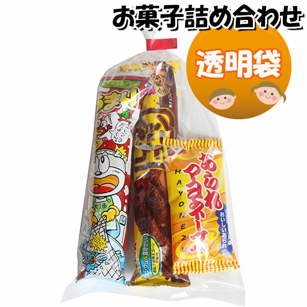 お菓子 詰め合わせ ばらまきにおす