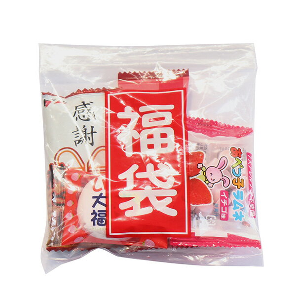 お菓子 詰め合わせ プチ福袋 100円 袋詰め プレゼント さんきゅーマーチ (omtma8504)【祝い 袋詰 駄菓子 子ども会 子供会 景品 販促 イベント 旅行 お祭り 福袋 おかし オカシセット 業務用 まとめ買い 個包装 祭事】