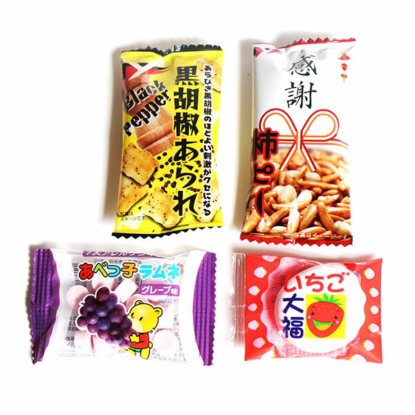 お菓子 詰め合わせ プチ福袋 100円 袋詰め プレゼント さんきゅーマーチ (omtma8504)【祝い 袋詰 駄菓子 子ども会 子供会 景品 販促 イベント 旅行 お祭り 福袋 おかし オカシセット 業務用 まとめ買い 個包装 祭事】