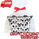 (地域限定送料無料)お菓子 詰め合わせ グリコ ポッキー4種入り保冷ランチバッグ ラッピングセット さんきゅーマーチ(omtma8607kk)【プチギフト 詰め合わせ 袋詰 景品 販促 イベント お祭り おかし 業務用 まとめ買い 催事 大量 プレゼント】