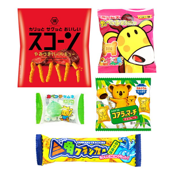 お菓子 詰め合わせ 透明袋 290円 袋詰め さんきゅーマーチ (omtma8624)【子供会 景品 お祭り イベント 縁日 駄菓子 問屋 駄菓子 スナック菓子 個包装 子ども会 おやつ 業務用 プレゼント 販促】 2