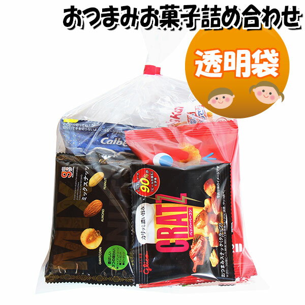 お菓子 詰め合わせ おつまみにどうぞ 330円 袋詰め KH-8 さんきゅーマーチ (omtma8694)【詰合せ 袋詰 景品 子供会 イベント 問屋 販促 縁日 駄菓子 お祭り 詰め合わせ バラまき 配布用 大量 お菓子セット 子ども会 旅行 福袋 プレゼント 子供 子供会】