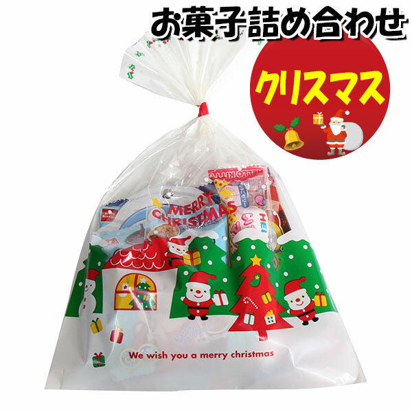 お菓子 詰め合わせ クリスマス袋 500円 袋詰め さんきゅーマーチ (omtma8871)【駄菓子 子ども会 イベント 問屋 販促 こども会 個包装 業務用 大量 スナック 旅行 まとめ買い 詰合せ 問屋 プレゼント 袋詰 景品 福袋 お菓子セット 詰合の商品画像