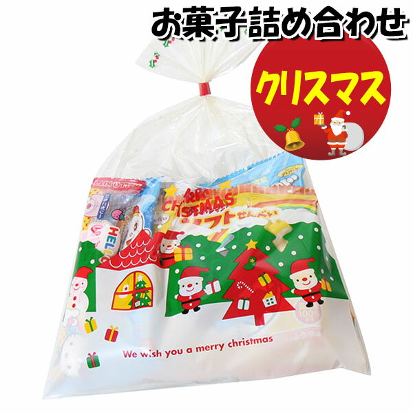 お菓子 詰め合わせ クリスマス袋 520円 袋詰め さんきゅーマーチ (omtma8879)【駄菓子 子ども会 イベント 問屋 販促 こども会 個包装 業務用 大量 スナック 旅行 まとめ買い 詰合せ 問屋 プレゼント 袋詰 景品 福袋 お菓子セット 詰合の商品画像