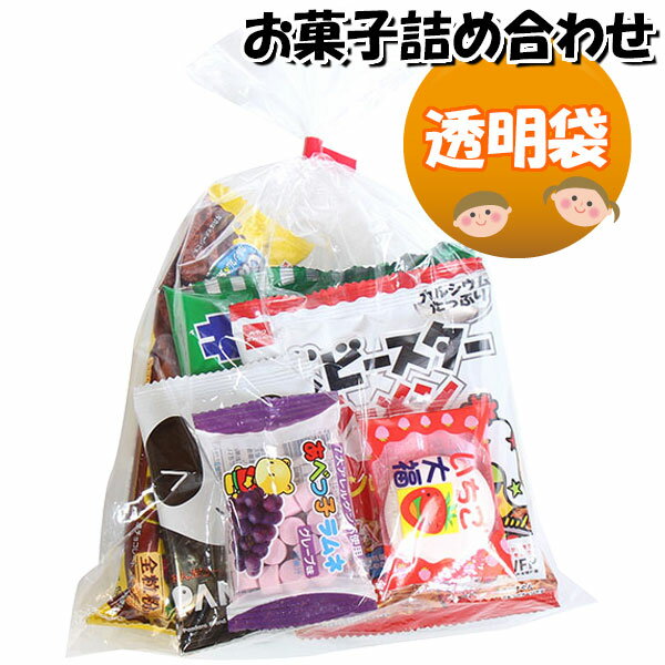 お菓子詰め合わせ さんきゅーマー