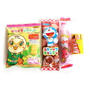 (地域限定送料無料)【50袋】ミニ紙コップ入りお菓子（4コ入）詰め合わせ 袋詰め さんきゅーマーチ (omtma8962x50k)【業務用 駄菓子 個包装 プレゼント 小分け 景品 粗品 ノベルティ イベント 駄菓子 子供会 プチギフト 贈呈 祭事 行事 記念品 ばらまき 子ども会 】 3