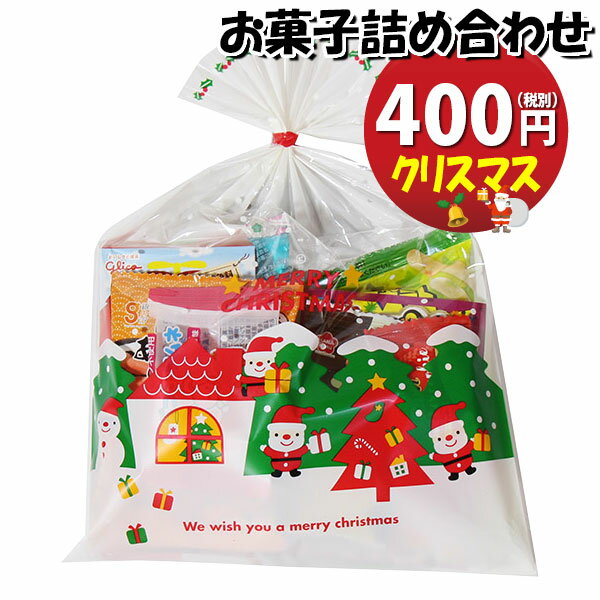 お菓子 詰め合わせ クリスマス袋 400円 袋詰め さんきゅーマーチ (omtma9074)【お菓子詰め合わせ 駄菓子 お祭り 400円台 子ども会 イベント 問屋 販促 縁日 子供会 こども会 個包装 業務用 大量 バラまき スナック 旅行 まとめ買い 詰合せ 景品 ばらまき】の商品画像