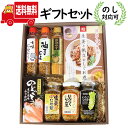 (地域限定送料無料)【のし対応可】土産品 ご飯のお供(なめ茸・ふりかけ・佃煮・七味) 詰合せ ギフトセット(9種・計9コ) (omtma9275gk) 【食品 ...
