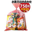 お菓子 詰め合わせ クリスマス袋 750円 袋詰め さんきゅーマーチ (omtma9425)【お菓子詰め合わせ 駄菓子 お祭り 700円台 子ども会 イベント ...