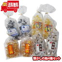 (地域限定送料無料) お菓子 詰め合わせ 森田製菓 懐かしの飴4種セット(ブルーベリー飴・ゆず香りのど飴・酒飴・べっこう飴)【計8コ】(omtma9518k)【...