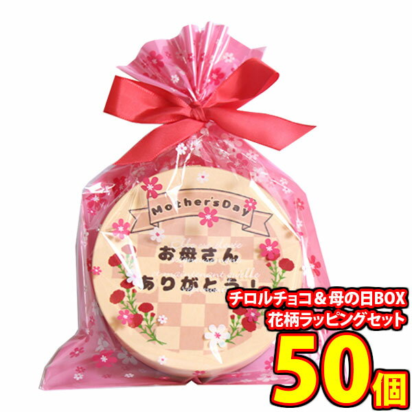 ۻ ͤ碌 50ۥ祳(Х饨ƥ)BOXå(omtma9622)ڥå ̳ ʡ Ҷ  ٥ ̲ۻҡ