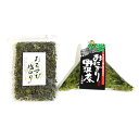 (全国送料無料) 森田製菓 おむすび塩のり & おにぎり野沢菜 しそ風味 セット さんきゅーマーチ メール便 (omtmb5841)